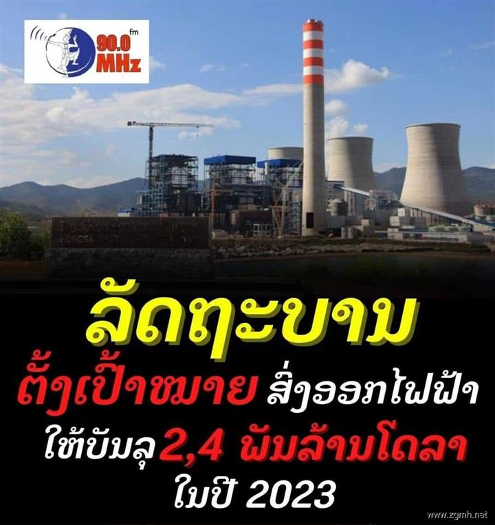 20230108215140_8770