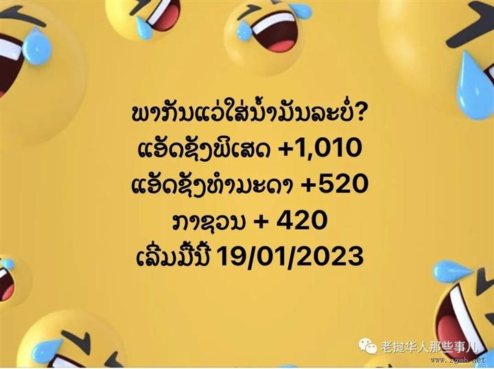20230119155658_6068
