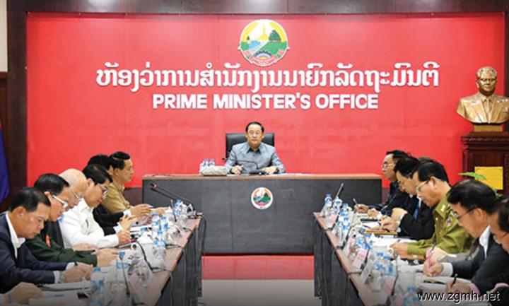 老挝将于2024 年担任东盟轮值主席国 并召开东盟峰会