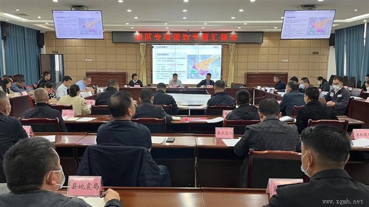 勐腊县召开县（区）园区规划会：强调要高起点谋划，高