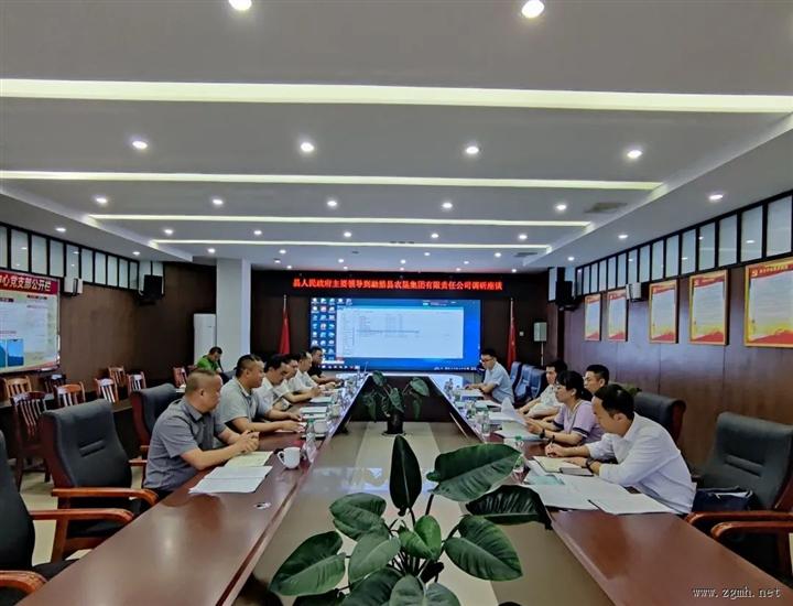 县人民政府主要领导到勐腊县农垦集团有限责任公司调研