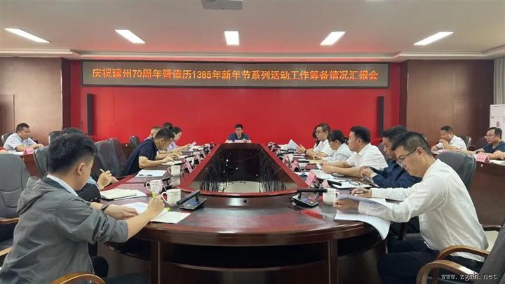 勐腊县 | 召开庆祝西双版纳傣族自治州成立70周年暨傣