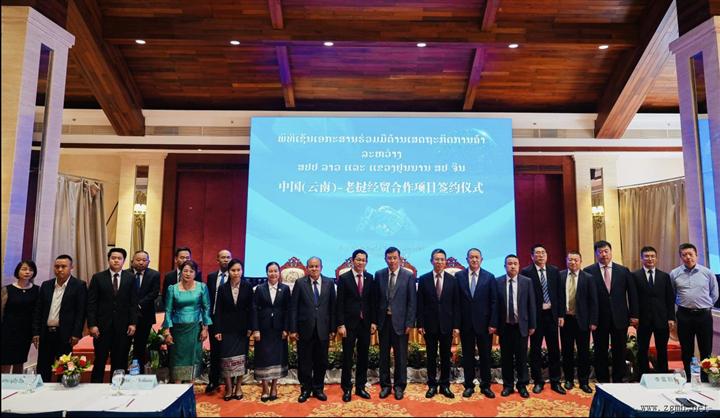 赵文宇参赞出席中国(云南)-老挝经贸合作项目签约仪式