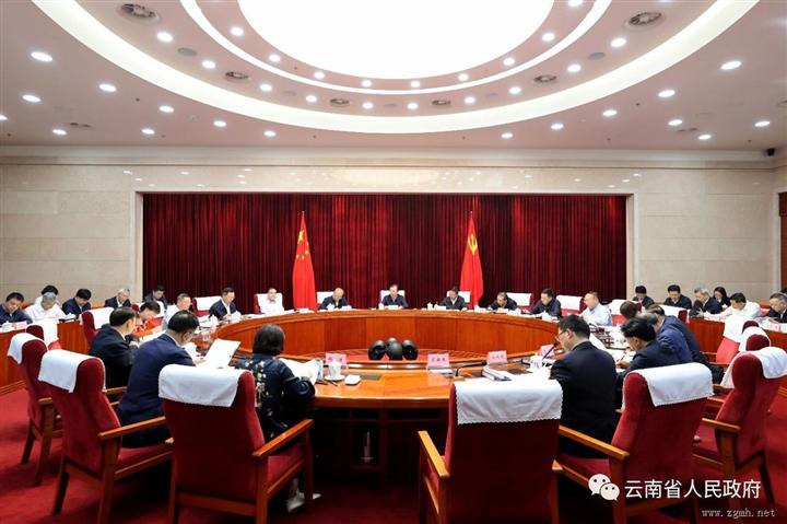 省委常委会扩大会议学习贯彻习近平总书记重要讲话重要