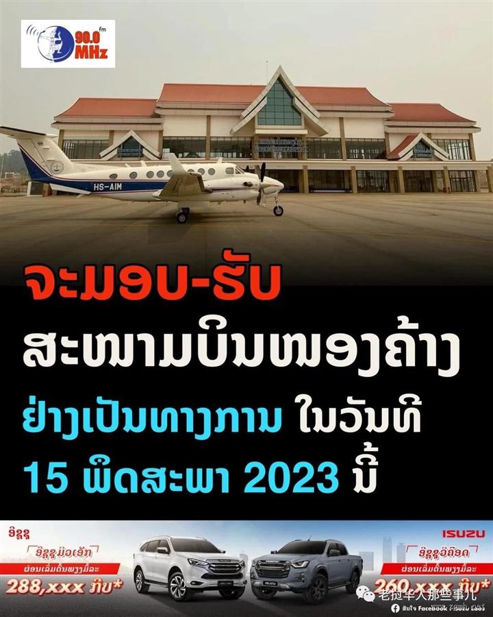 20230506211946_9918