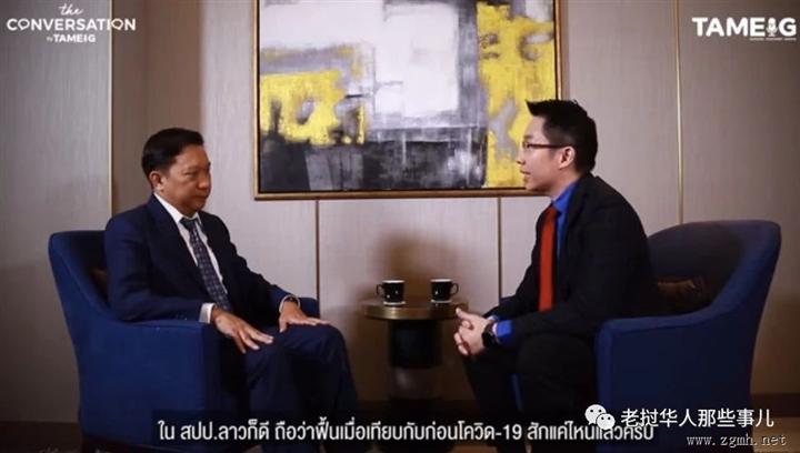 【访谈】老挝大众电力公司高管万胜：电力行业领导者如