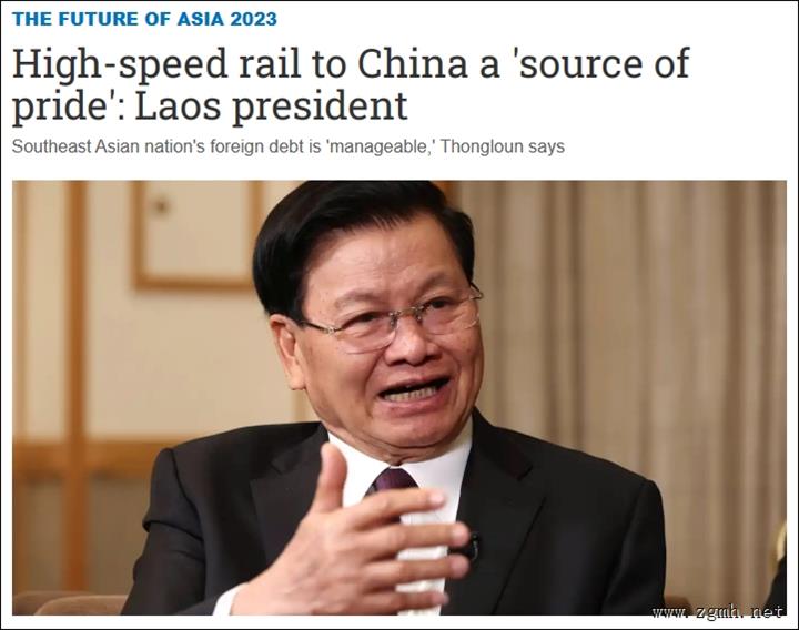 老挝国家主席在日本为中国发声：这些人不理解我们为建