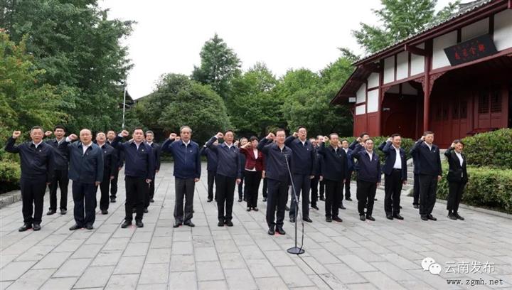 ?省领导干部主题教育读书班在扎西会议会址开展现场学