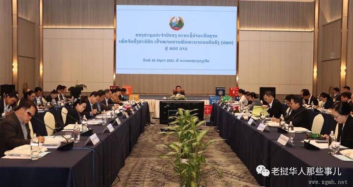 老挝副总理强调要解决阻碍发展的挑战，以便到2026年摆