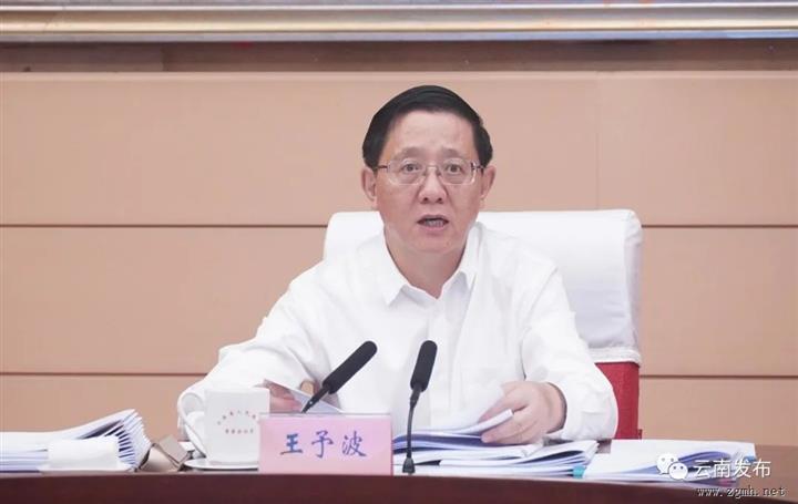王予波主持召开州（市）长座谈会强调：识变应变求变提升本领能力 奋力交出全年发展合格答卷