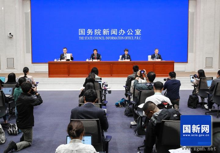 国新办举行《共建“一带一路”：构建人类命运共同体的重大实践》白皮书 新闻发布会 图文实录