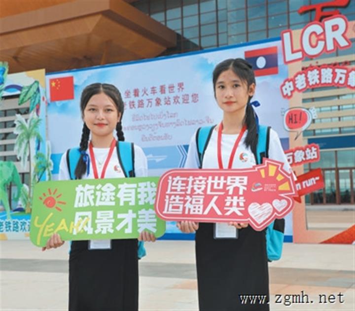 人民日报：铁路建设 高质量共建“一带一路”的生动实践