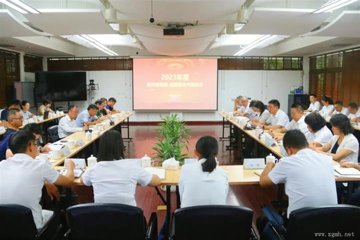 中国科学院西双版纳热带植物园——勐腊县合作第5次座谈会召开