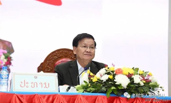 老挝国家主席通伦强调：军队必须集中力量全面推进自给自足，以农业为大业....
