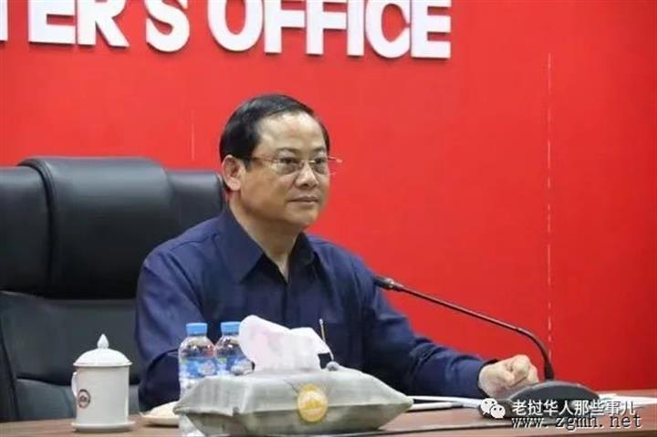 老挝数字化工作全面推进中，批准实施稀有矿产数字化试点工程，创建国家信息中心...