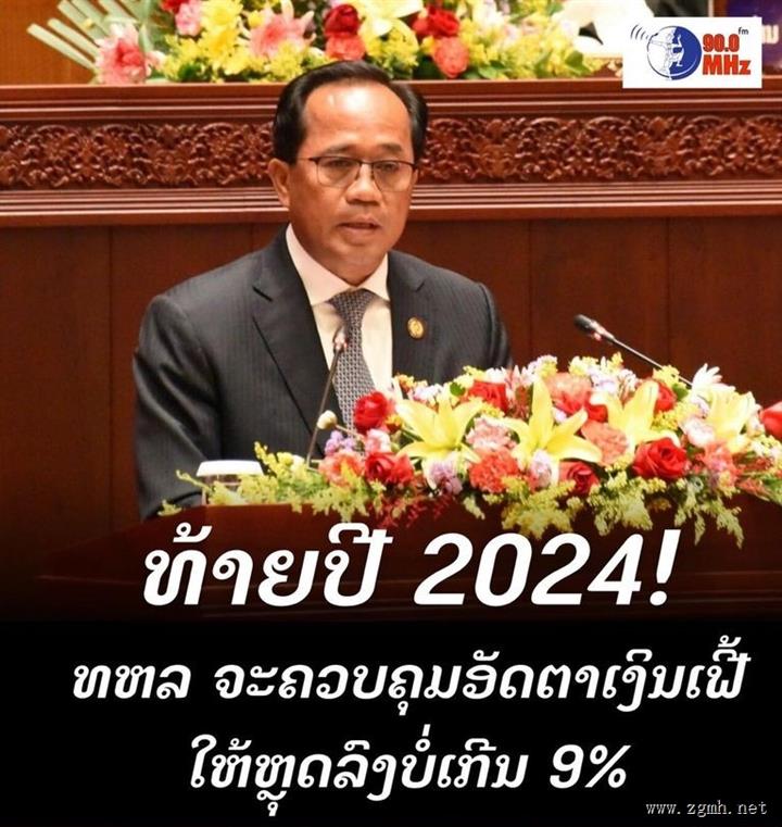 20231107145840_4439
