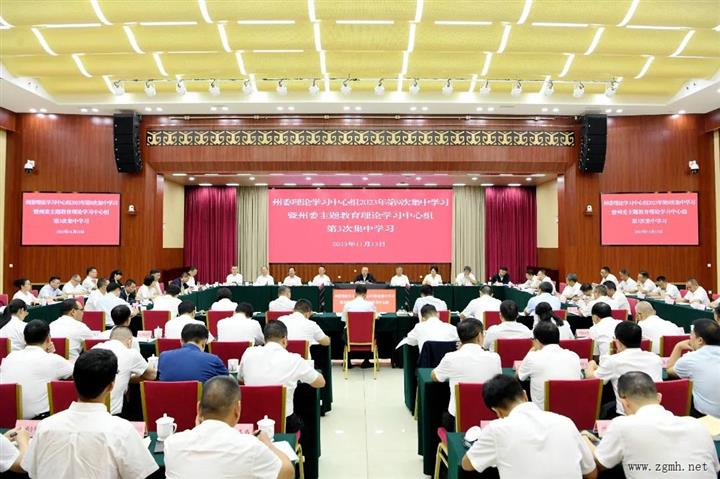 州委理论学习中心组集中学习时强调：学深悟透习近平新时代中国特色社会主义思想 促进各民族共同富裕边疆繁