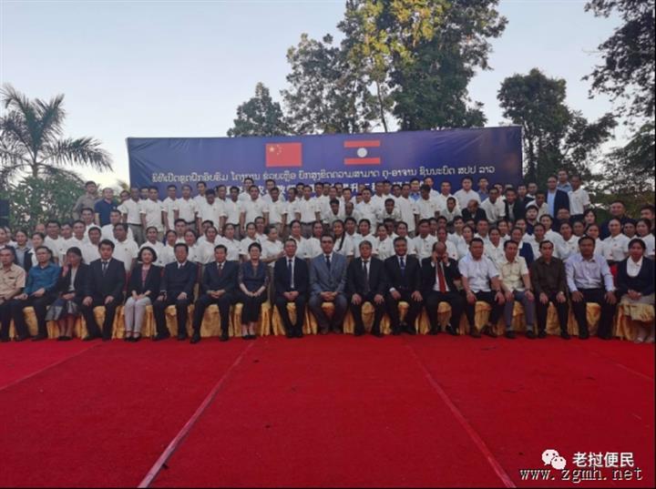 援老挝农村教师素质能力提升工程首期在老培训开班