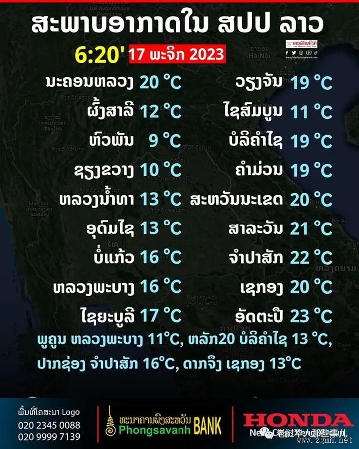 20231117192909_6188