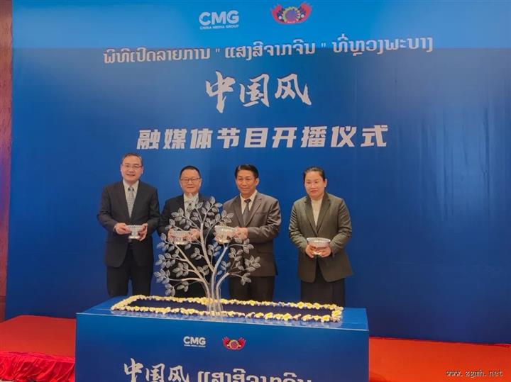 王畅临时代办出席援老挝万象纳塞通中学项目移交仪式