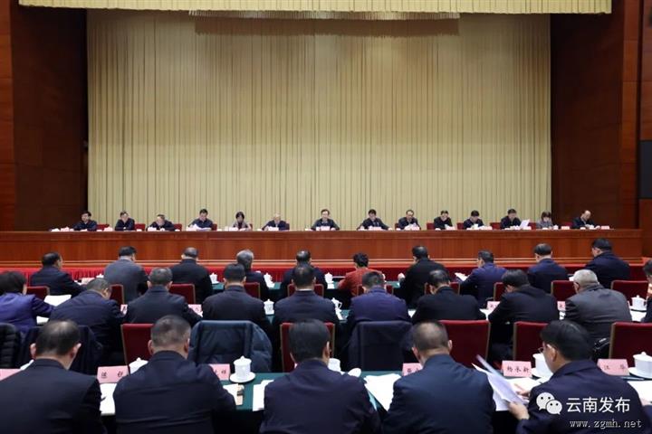 省委经济工作会议在昆举行 王宁讲话 王予波作总结讲话 石玉钢刘晓凯出席