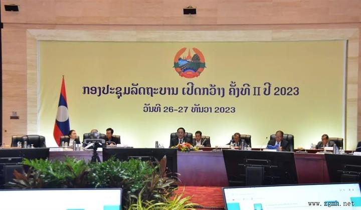 老挝2023年政府第二次扩大会议，就3个重要议程进行研究讨论：经济问题、项目落实、表彰工作...