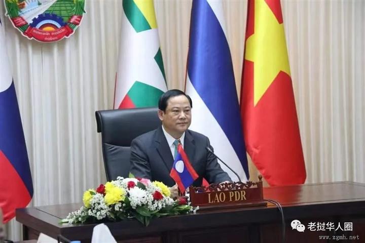 老挝总理松赛参加湄公河—澜沧江合作框架第4次领导人会议，会议通过3项重要文件