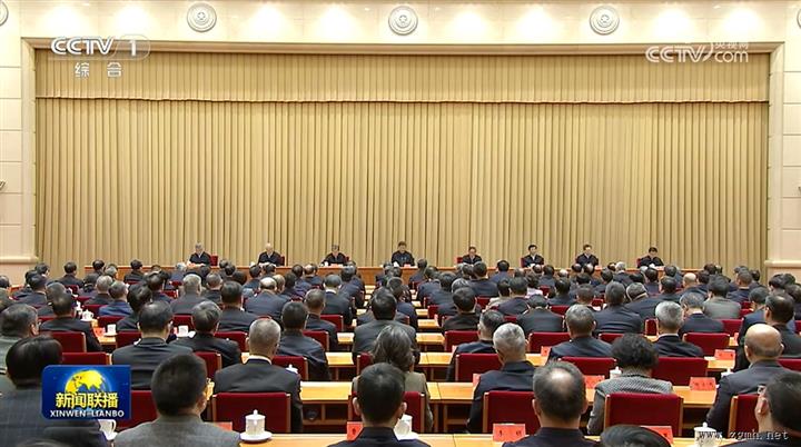 中央外事工作会议在北京举行 习近平发表重要讲话