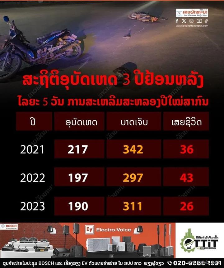 20240101231537_4695