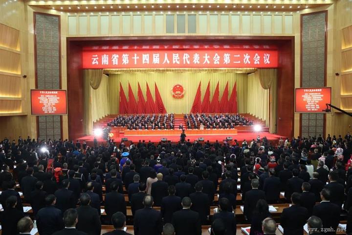 划重点！2024年云南省人民政府工作报告干货来了