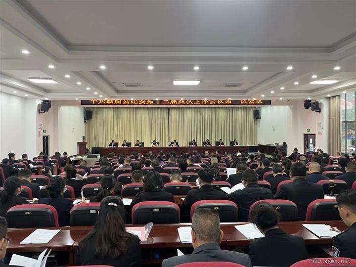 县纪委十三届四次全会强调：始终保持自我革命的清醒坚定，推进新征程勐腊全面从严治党向纵深发展