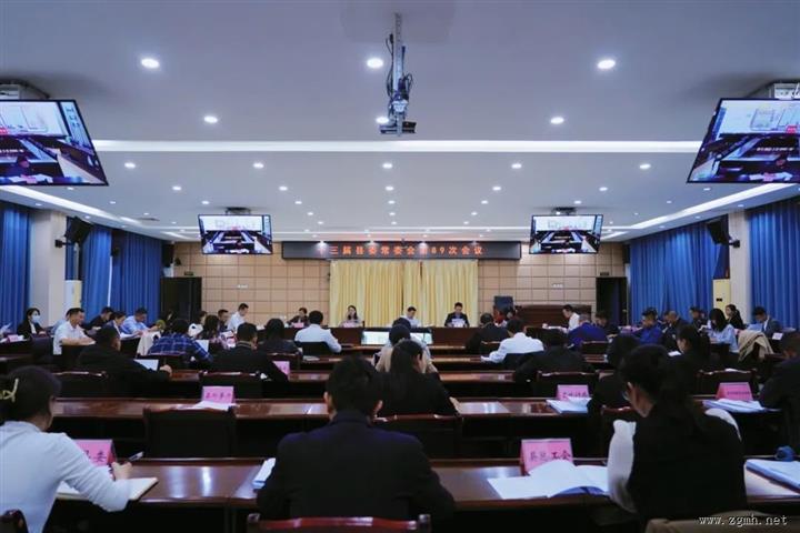 县委常委会会议强调：深入学习贯彻习近平总书记重要讲话和指示批示精神 绷紧防灾减灾之弦 守牢安全生产底