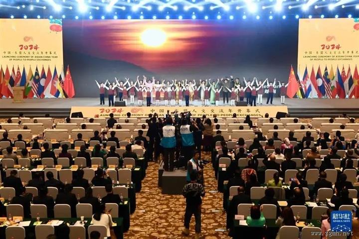 2024“中国—东盟人文交流年”开幕 谌贻琴宣读李强总理贺信并致辞