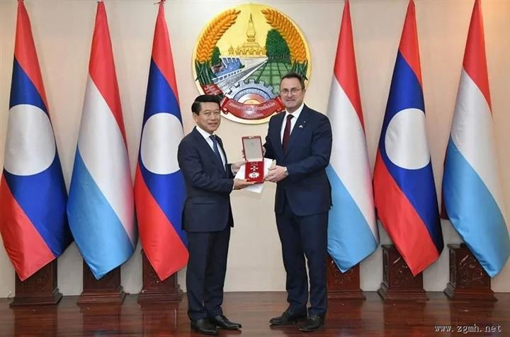 老挝卢森堡建交27周年，两国将加强教育、卫生、经济、贸易和投资等各领域合作...