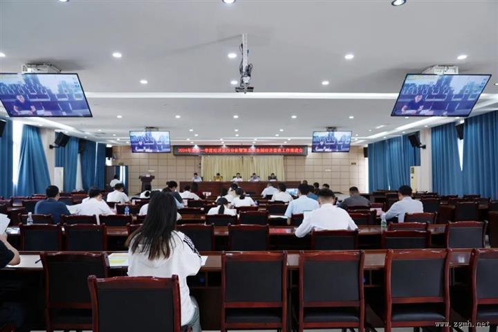 勐腊县召开2024年一季度经济运行分析暨第五次全国经济普查工作推进会
