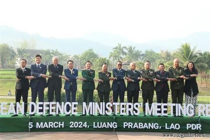 2024东盟国防部长非正式会议在老挝举行