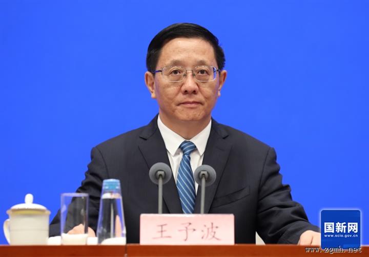 国新办举行“推动高质量发展”系列主题新闻发布会 围绕“走稳走实高质量跨越式发展之路 谱写中国梦的云南