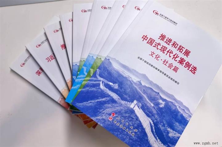 点赞！云南亚洲象北移南归案例入选全国干部学习培训教材