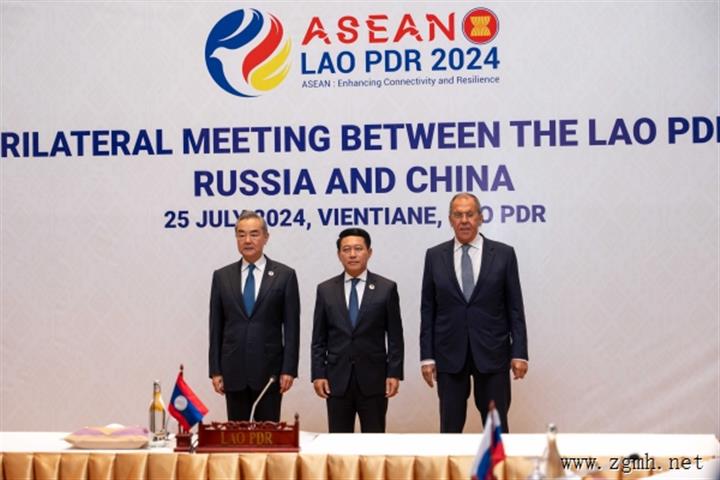 中国俄罗斯老挝首次举行三方外长会晤