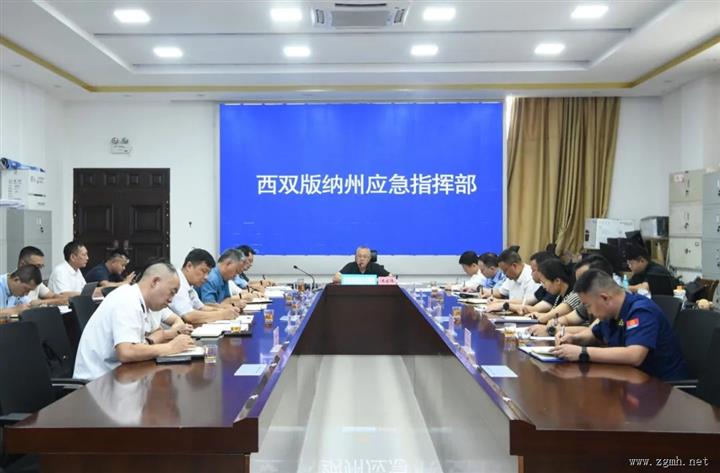 朱家伟调度防灾减灾救灾工作时强调：加强组织领导 统筹重点防范 确保把灾害损失降到最低