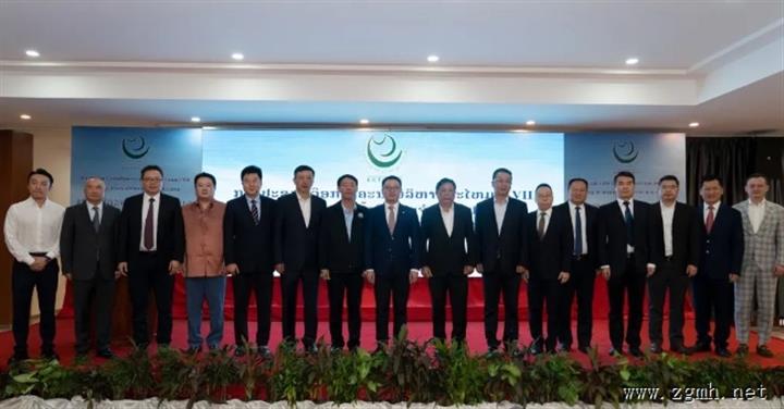 老挝中国总商会第七次会议在万象举行