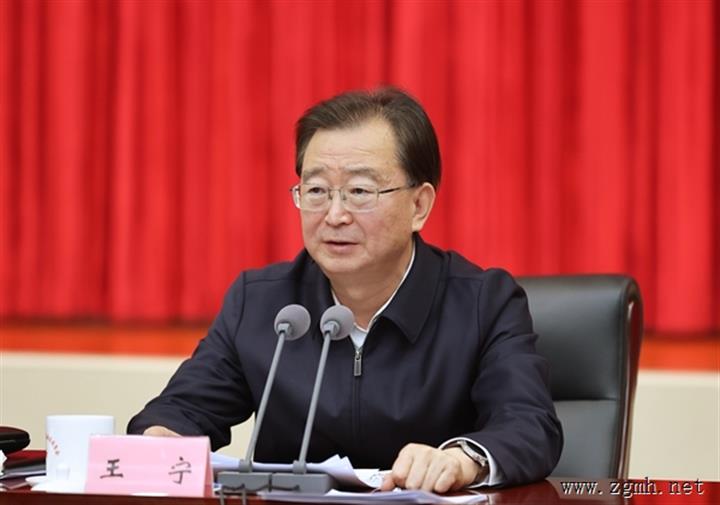 省委省政府召开化解矛盾风险维护社会稳定暨校园食品安全工作会议 王宁出席并讲话 王予波主持 石玉钢出席