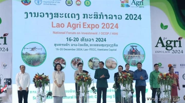 2024年老挝农业展览会将于2024年12月16日在LAO ITECC展览中心举行
