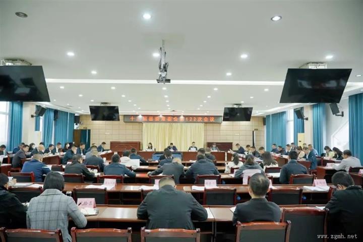 县委常委会召开会议强调：深入学习贯彻中央经济工作会议精神 坚持干字当头 推动经济持续向好