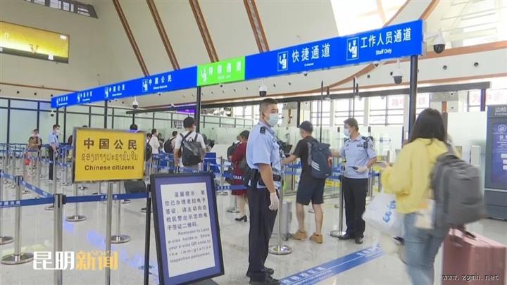 【看云南】2024年磨憨边检站验放人员首破280万人次