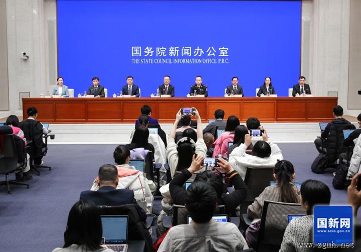 国新办举行新闻发布会 介绍2025年春运形势和工作安排 图文实录