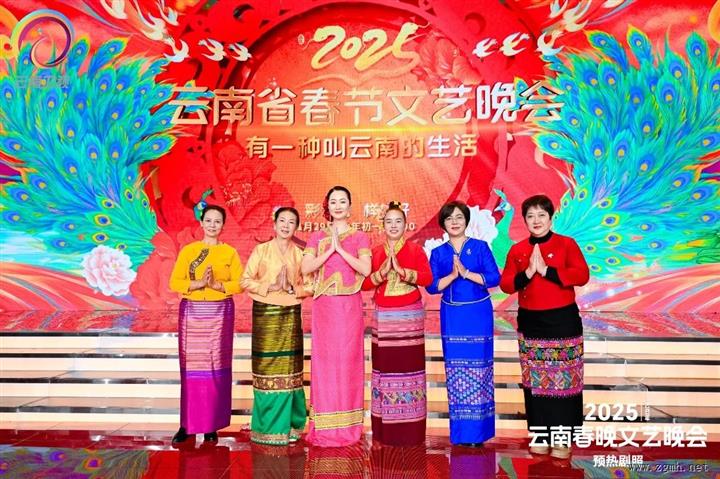西双版纳4位“普洱民族团结誓词碑盟誓代表后代”将亮相云南春晚