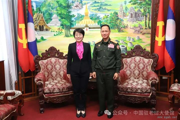 方虹大使拜会老挝新任国防部长坎良