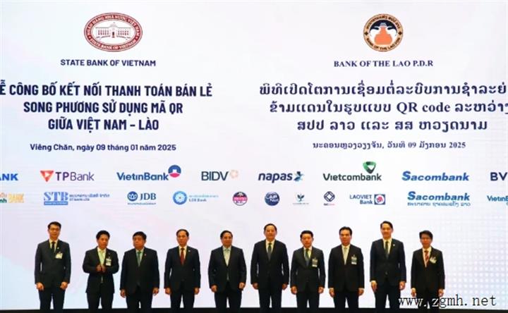 总理宋赛·西潘敦、越南总理范明政作为见证人出席老挝越南跨币种交易服务启动仪式及二维码跨境零售支付系统