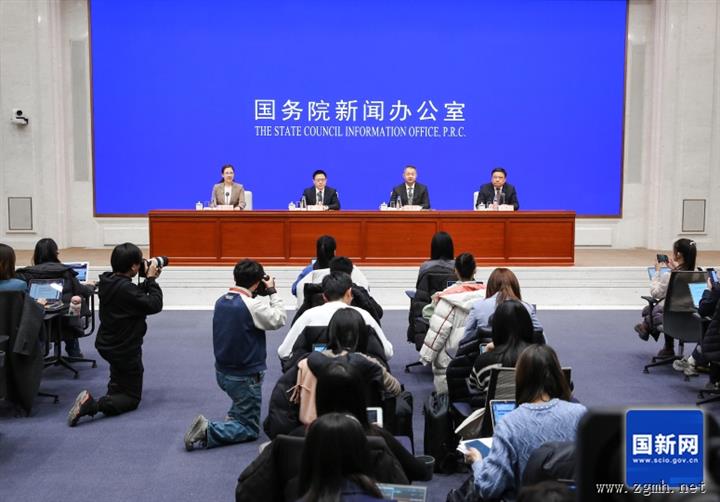 国新办举行“中国经济高质量发展成效”系列新闻发布会 介绍财政高质量发展成效